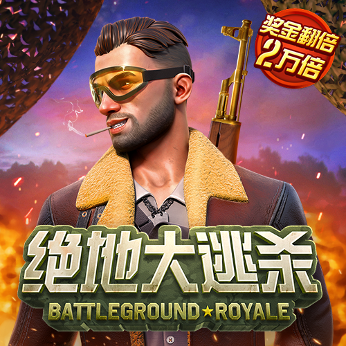 新奥精准资料免费提供510期