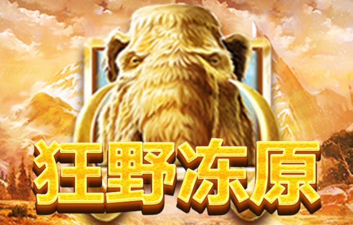 冠乐体育app