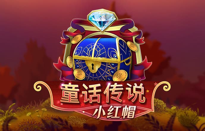 爱赢体育官方最新下载
