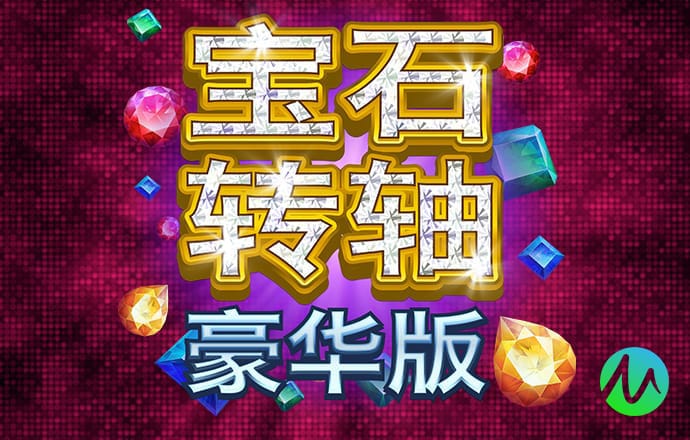 凤凰彩票56677平台